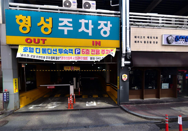 주차장 약도
